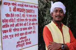 महंत ने BJP जिला अध्यक्ष को नर्मदा में नहाने से रोका, लोगों ने तोड़ दी बैरिकेड्स - image