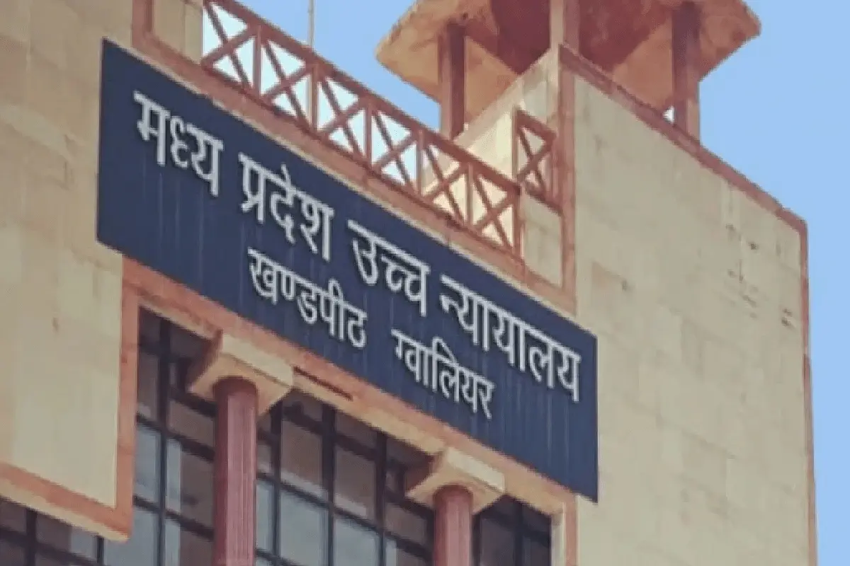 False Cases on Youths preparing government jobs mp news