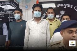जेल में बंद अपराधियों को जमानत दिलाने के नाम पर चल रहा था फर्जीवाड़ा, 7 आरोपी
गिरफ्तार - image