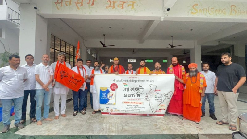 ऋषिकेश से शुरू हुई गौ राष्ट्र यात्रा को रवाना करते संतगण।