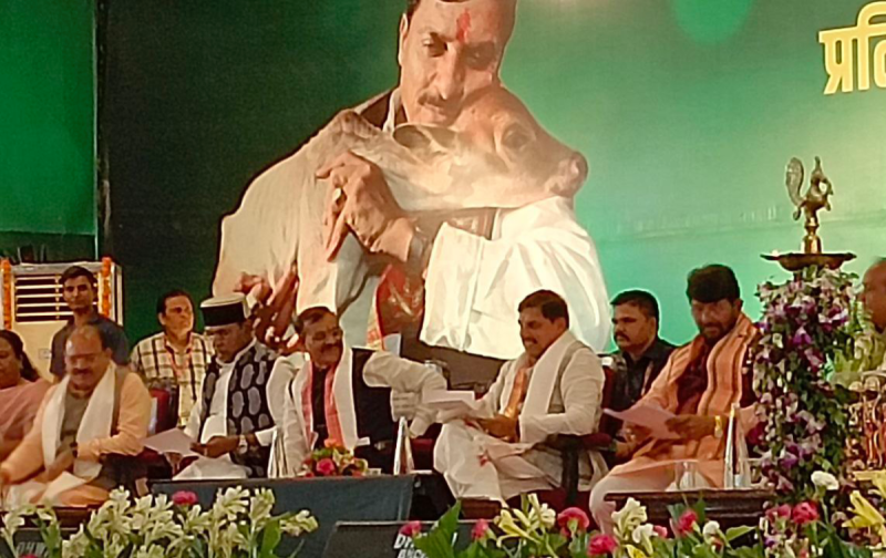 CM Mohan Yadav changed the name of Animal Husbandry Department