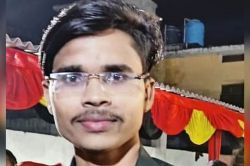 डिवाइडर पर लगे पोल में उतरा करंट, यूपीएससी छात्र की मौत, ढाबे पर खाना खाने निकला
था गौरव - image