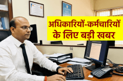 एमपी में अब पंचायतें भी ऑनलाइन, ऐसा किया तो नप जाएंगे अधिकारी और कर्मचारी - image