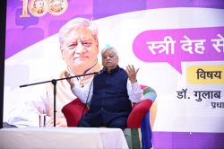 उदयपुर में ‘स्त्री देह से आगे’ विषय पर विचार-विमर्श, गुलाब कोठारी ने बताया
मातृत्व का महत्व - image