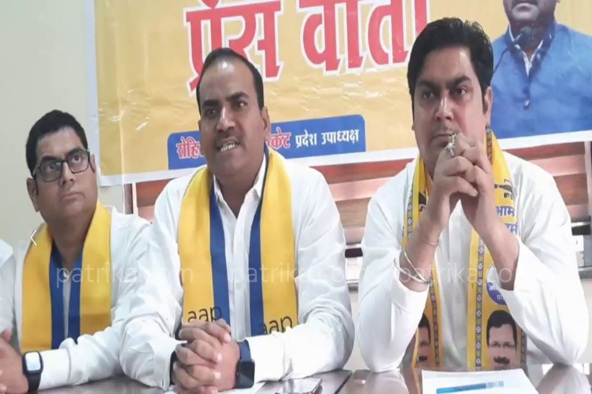 आम आदमी पार्टी शहर में चलाएगी सेवा एवं संघर्ष अभियान
