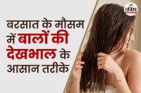 Monsoon Hair Care Remedies