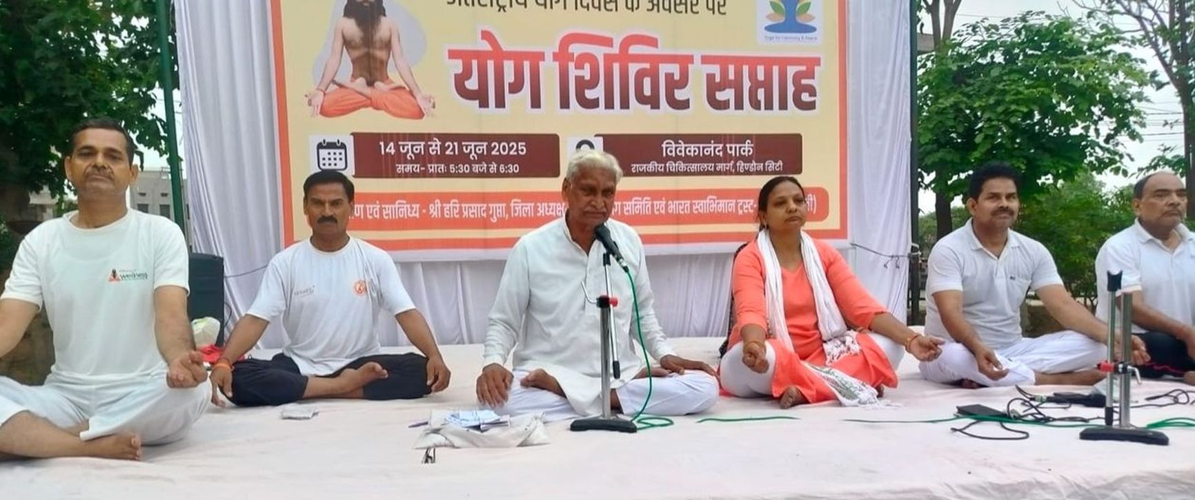 नित्य करोगे योग तो स्वस्थ रहने के साथ दवा और दर्द से रहोगे मुक्त