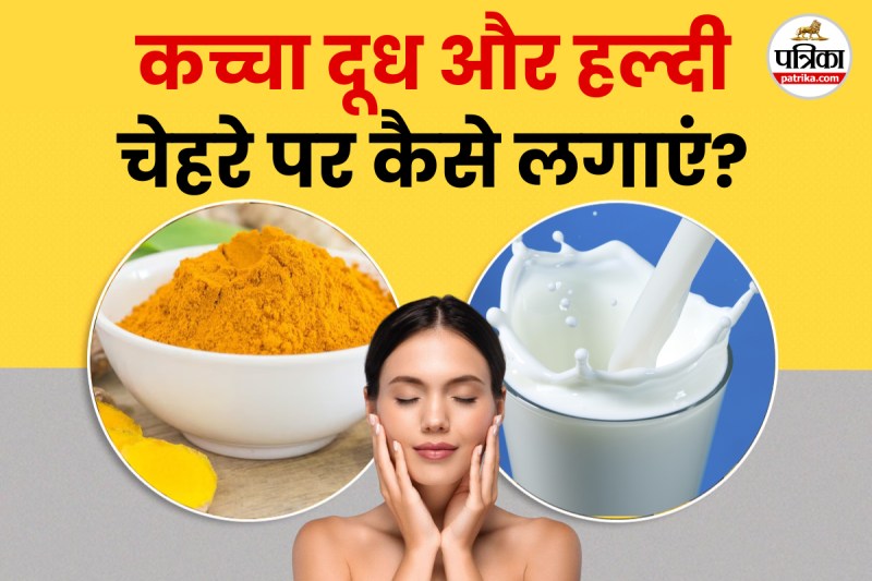 Natural turmeric milk remedy for skin