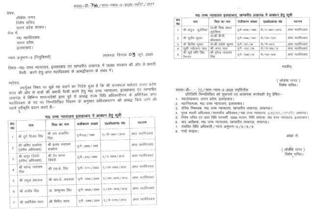 high court news