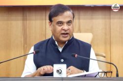 असम सीएम हिमंत बिस्वा सरमा पर बोतल से हुआ हमला, कांग्रेस कार्यकर्ताओं पर लगा
आरोप - image