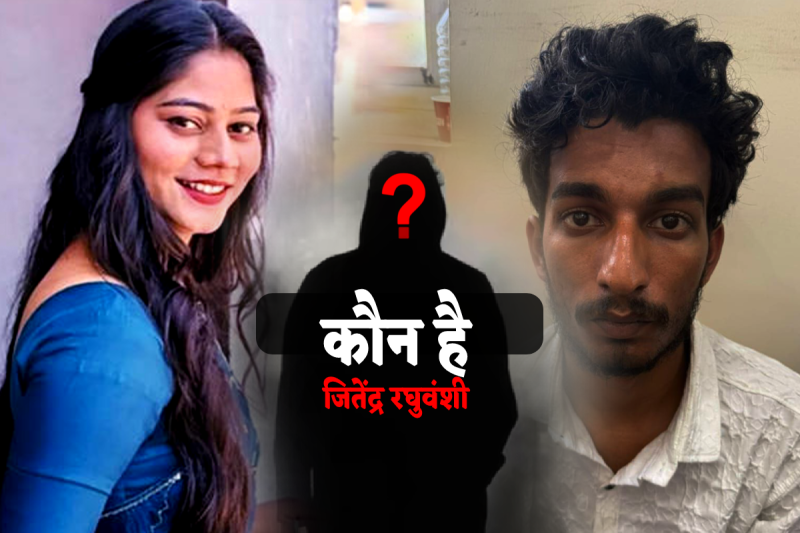 Meghalaya Murder Case