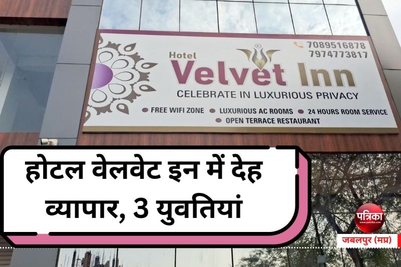 Prostitution in Hotel