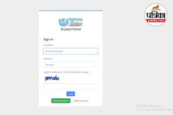 IGNOU June 2025 TEE Hall Ticket हुआ जारी, 12 जून से 19 जुलाई तक होंगी परीक्षाएं - image