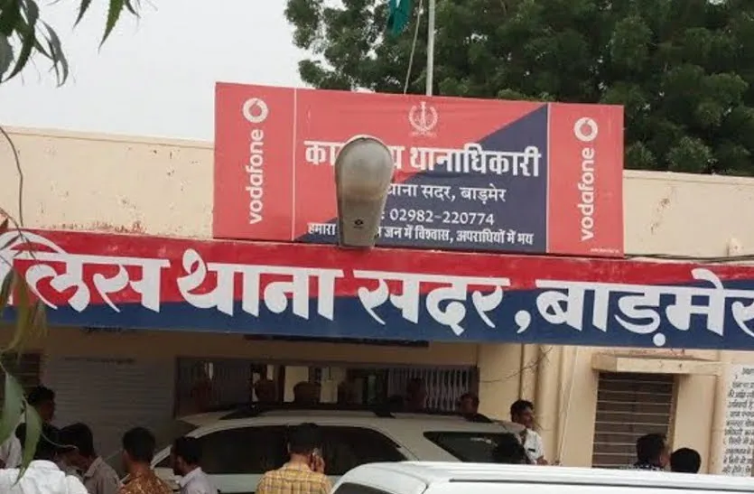 पत्रिका फोटो