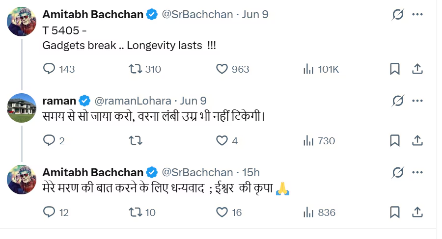 Amitabh Bachchan Tweet