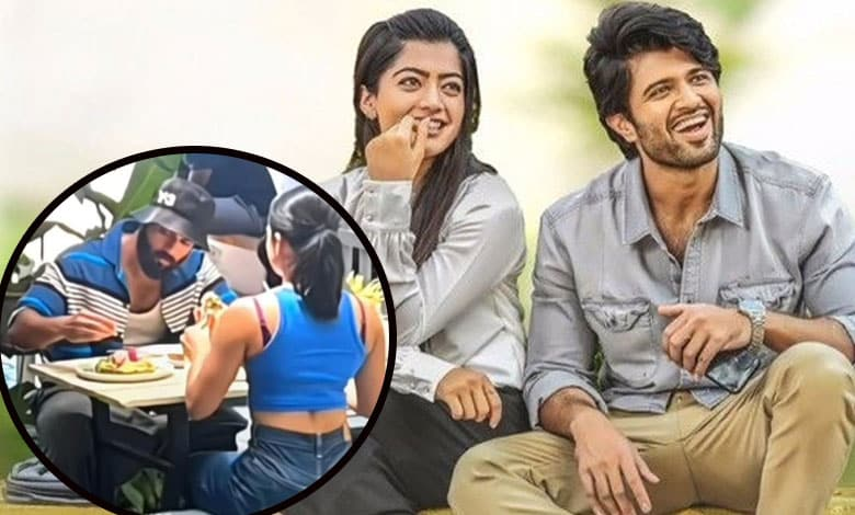 Vijay Devarakonda Rashmika Mandanna Video 
