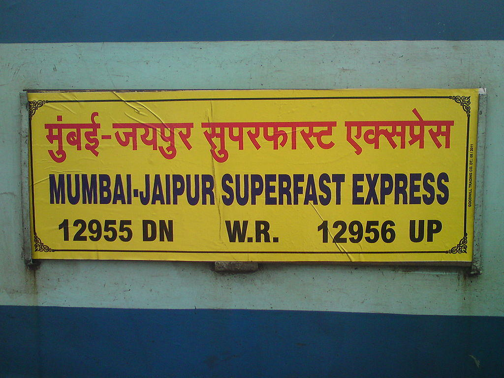 पत्रिका फोटो
