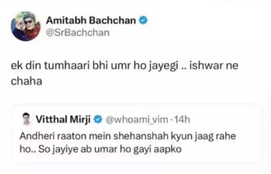 Amitabh Bachchan Tweet