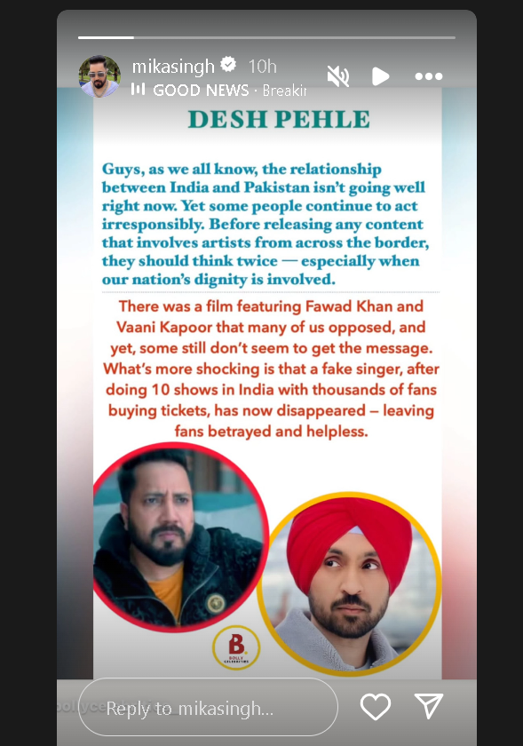 Mika Singh React Diljit Dosanjh