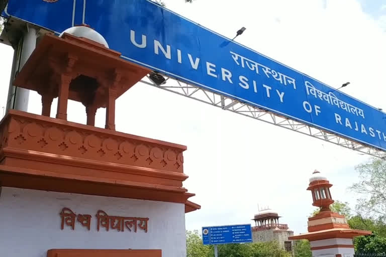 राजस्थान यूनिवर्सिटी, पत्रिका फोटो