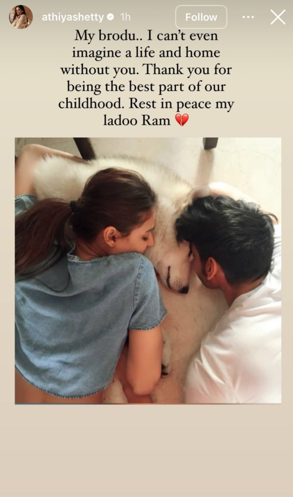 Athiya Shetty Dog Dies
