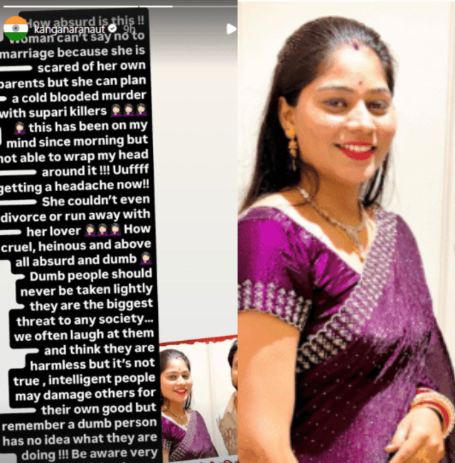 Raja Raghuvanshi Murder Case