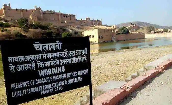 मावठे पर लगे चेतावनी बोर्ड, पत्रिका फोटो