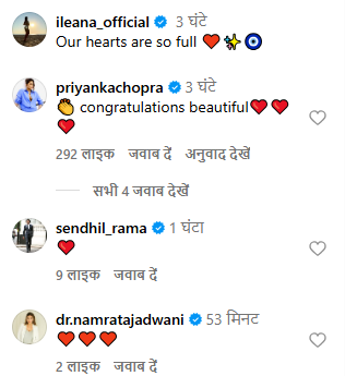 प्रियंका चोपड़ा