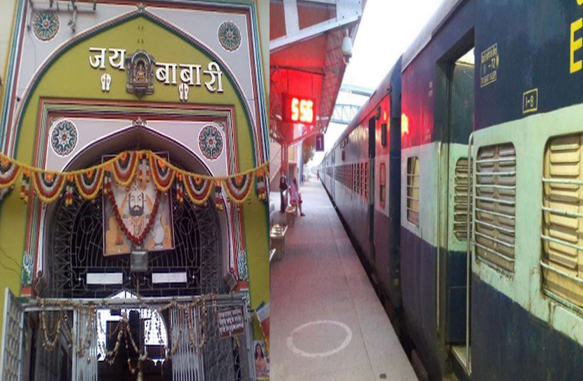 रामदेवरा रेलवे स्टेशन, पत्रिका फोटो