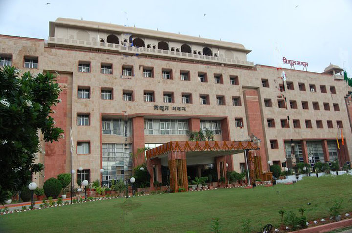 विद्युत भवन मुख्यालय, पत्रिका फोटो