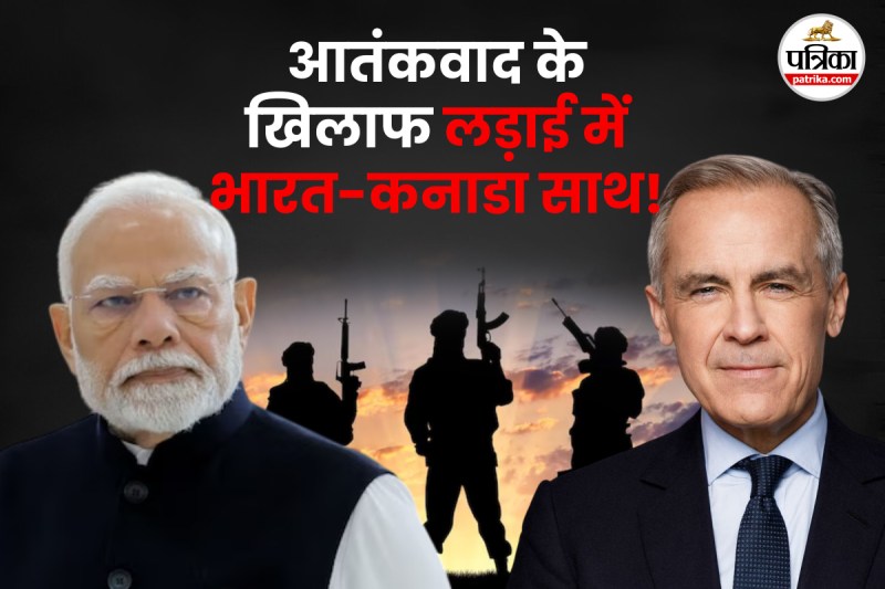 India-Canada to join hands to fight against terrorism