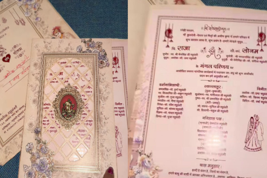 Sonam Raghuvanshi Raja Raghuvanshi wedding card viral