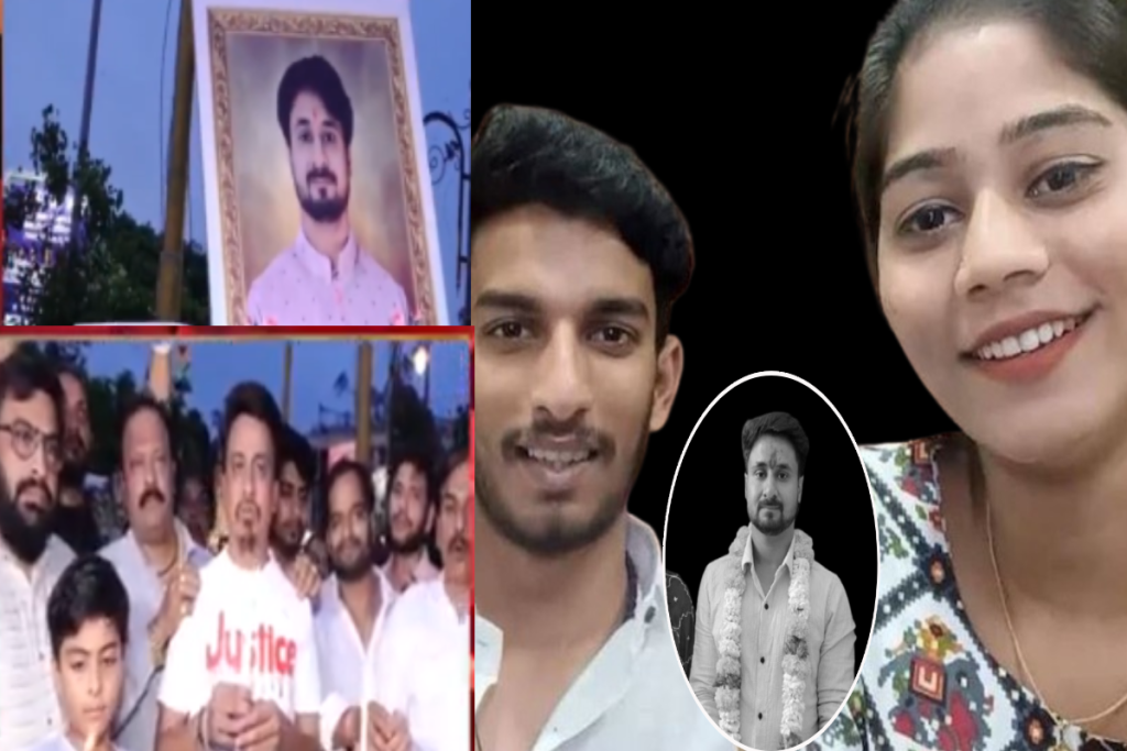 Raja Raghuvanshi Murder Case
