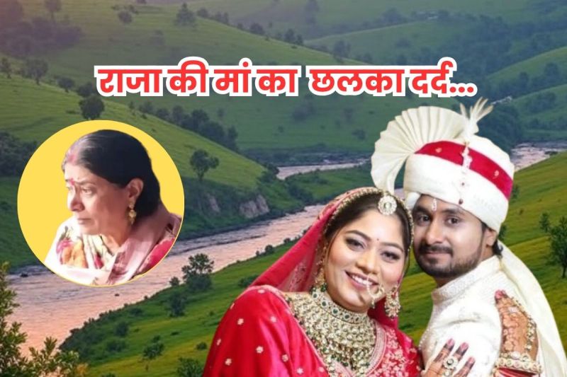 indore missing couple