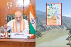 राजस्थान आएगा ‘सिंधु’ का पानी… अमित शाह का बड़ा ऐलान, बनेंगी 200 KM लंबी नहरें
और 12 सुरंगें; किसानों की होगी बल्ले-बल्ले - image