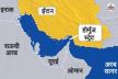 Hormuz Strait: ईरान ने दबाई यह नस तो पेट्रोल-डीजल के लिए मचेगा हाहाकार!