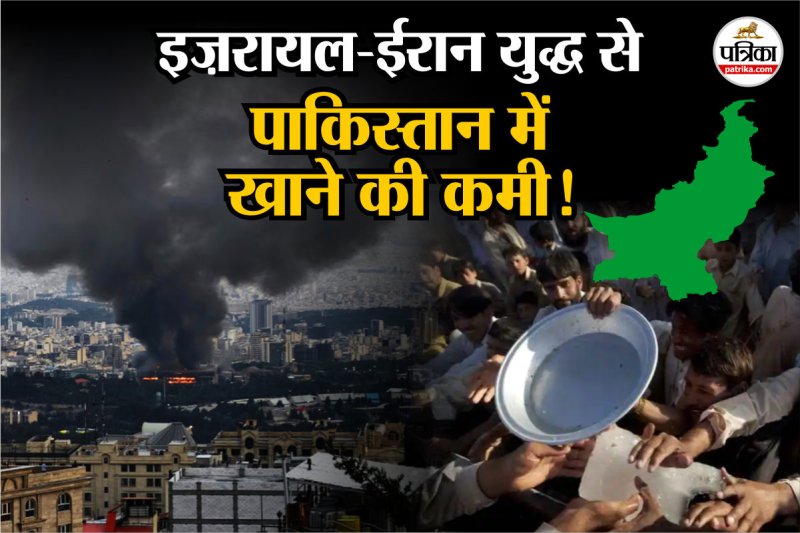 Israel-Iran War impact on Pakistan