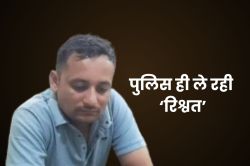 एसआई और आरक्षक मांग रहे थे 25 हजार की रिश्वत, लोकायुक्त ने की बड़ी कार्रवाई - image
