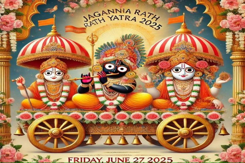 भगवान जगन्नाथ रथ यात्रा