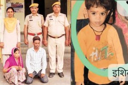 Rajasthan: लिव इन में रह रही मां ने बेटी का गला घोंटा, प्रेमी के घर से शव बरामद…
अलमारी से दुर्गंध आने पर चला पता - image