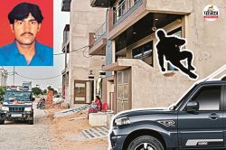 Rajasthan Crime: बलात्कार के आरोपी को पकड़ने पहुंची पुलिस पर फायरिंग, एसयूवी में
सवार होकर भागा बदमाश - image