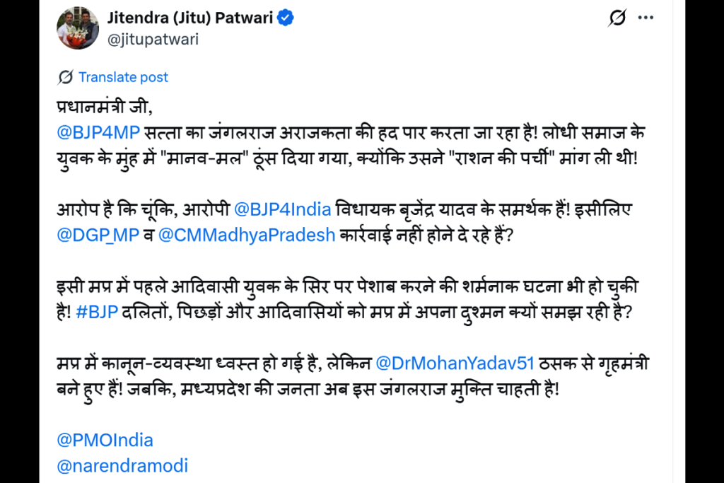 MP News