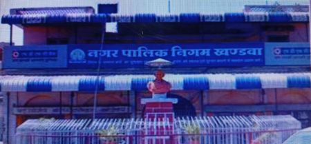 Municipal council khandwa