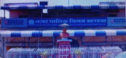 शहर सरकार का 3 साल : महापौर का दावा… 3 साल में विकास का ढांचा तैयार, नेता
प्रतिपक्ष बोले…जनता के साथ धोखा - image