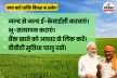 PM Kisan 20th Installment पर आए किसानों के 3 बड़े सुझाव, जानना है जरूरी