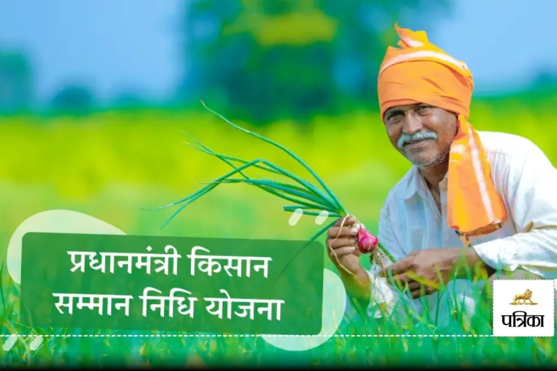MP Farmers News