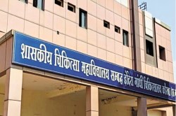 लापरवाह डॉक्टर, नसबंदी सर्जरी के बाद फूलने लगा महिला का पेट, पति ने की शिकायत,
कहा- 4 लाख हो गए खर्च - image