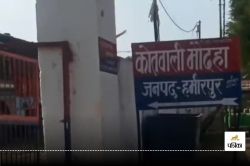 बॉडी शेमिंग से दुखी शिक्षिका ने की खुदकुशी, सुसाइड नोट में लिखा, “पापा-मम्मी,
मैं हार गई हूं” - image