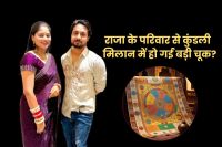 Meghalaya Murder Mystery