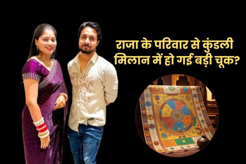 Meghalaya Murder Mystery